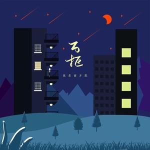 东北老头和老太还操逼
