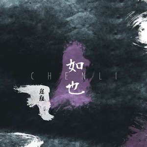 东北老头和老太还操逼
