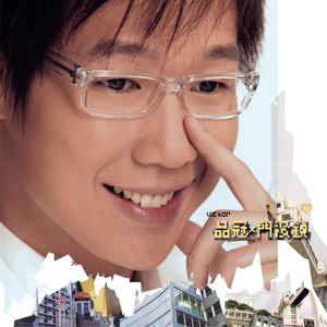 东北老头和老太还操逼
