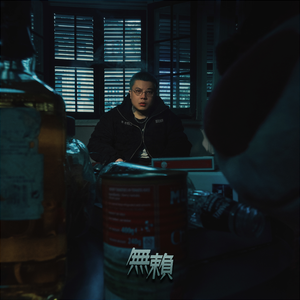 东北老头和老太还操逼
