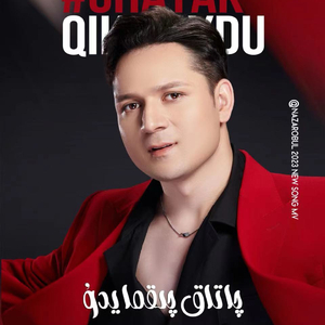 东北老头和老太还操逼
