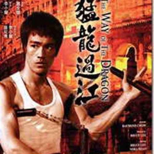 东北老头和老太还操逼
