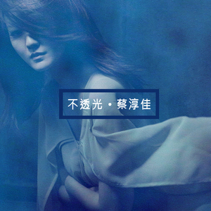 东北老头和老太还操逼
