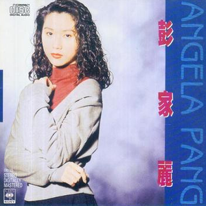 东北老头和老太还操逼
