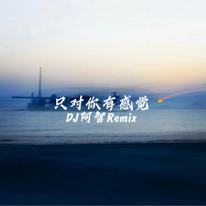 东北老头和老太还操逼
