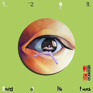 东北老头和老太还操逼
