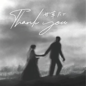 东北老头和老太还操逼
