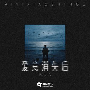 东北老头和老太还操逼
